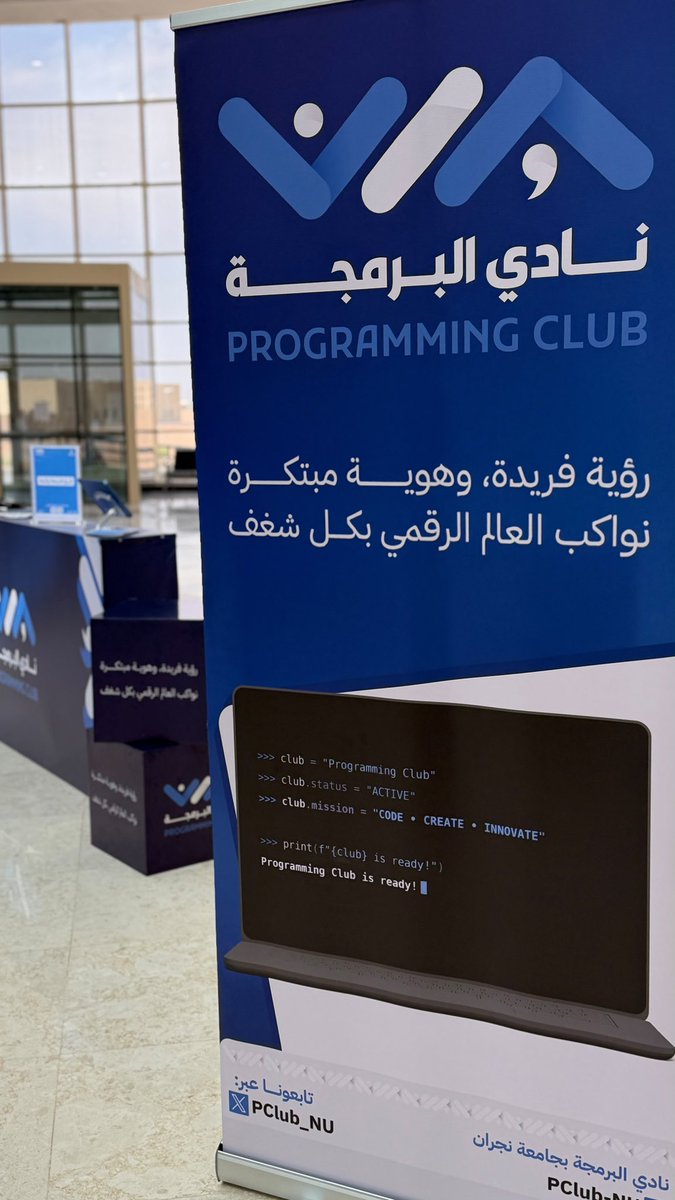 iqpil_8's tweet photo. يوم جميل قضيناه مع النادي الأفضل، نادي البرمجة 💻✨@PClub_NU 
استمتعت بكل تفاصيله، وسعيدة وفخورة بكوني عضوة في هذا النادي ☝🏻🤍 https://t.co/OfiJYdkf6D