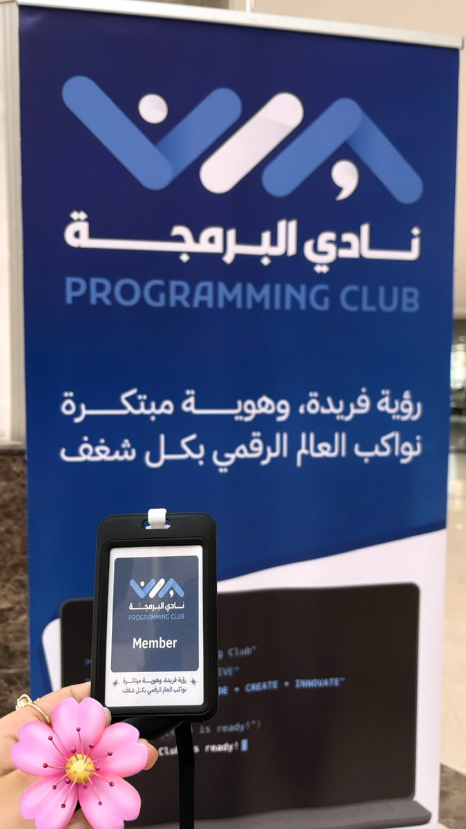 iqpil_8's tweet photo. يوم جميل قضيناه مع النادي الأفضل، نادي البرمجة 💻✨@PClub_NU 
استمتعت بكل تفاصيله، وسعيدة وفخورة بكوني عضوة في هذا النادي ☝🏻🤍 https://t.co/OfiJYdkf6D