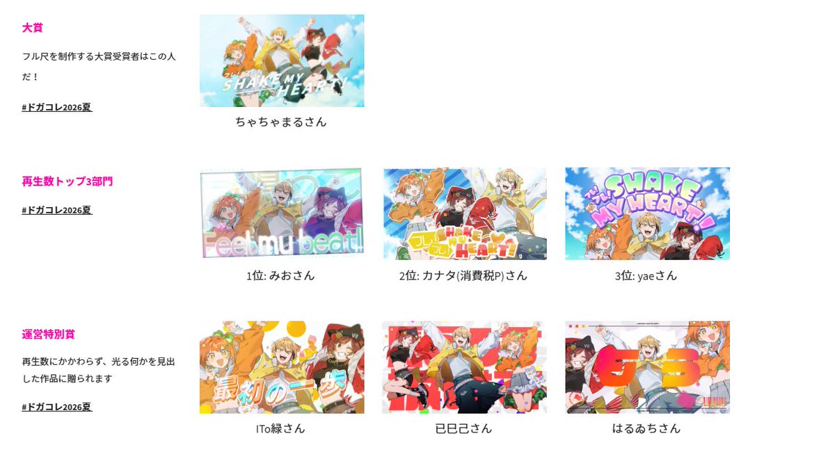 D0GA_CoLLe's tweet photo. バックナンバーページを更新しました！
https://t.co/58JkNbtjSL https://t.co/qha2eZFk4e