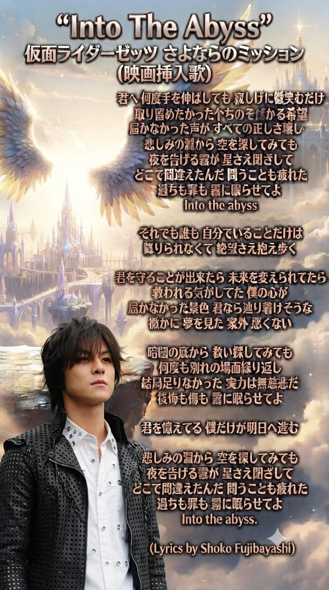 JS_Story_Weave's tweet photo. 最近、映画ゼッツの挿入歌聞いてるんだけど、どうしても鉄壁のレイジ味を感じるんよ笑
 #オメガホーン  #鉄壁のレイジ  #怒城怜慈  #仮面ライダーゼッツ https://t.co/rqKh3QRyXn