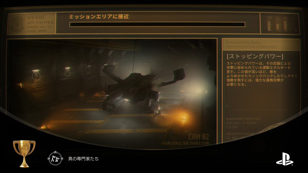 Bakadon765's tweet photo. -ALIENS- FIRETEAM ELITE2【PS5】
トロコン!∑(⸝⸝´꒳`)┳━═💥🏆✨️
迫り来るエイリアンに立ち向かう協力型サバイバルTPS🔫👽
1ミッションだけならソロでも最高難易度いけると噂を小耳に挟んだので挑戦してたらいけました🫠
ありがとうチャレンジカード😭
#PlayStationTrophy #PS5Shere https://t.co/1ZWfXiIo5f