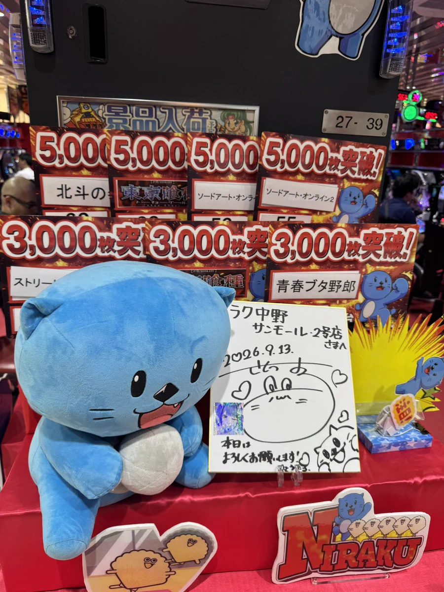 さとうまる 🍭💮 on X: 