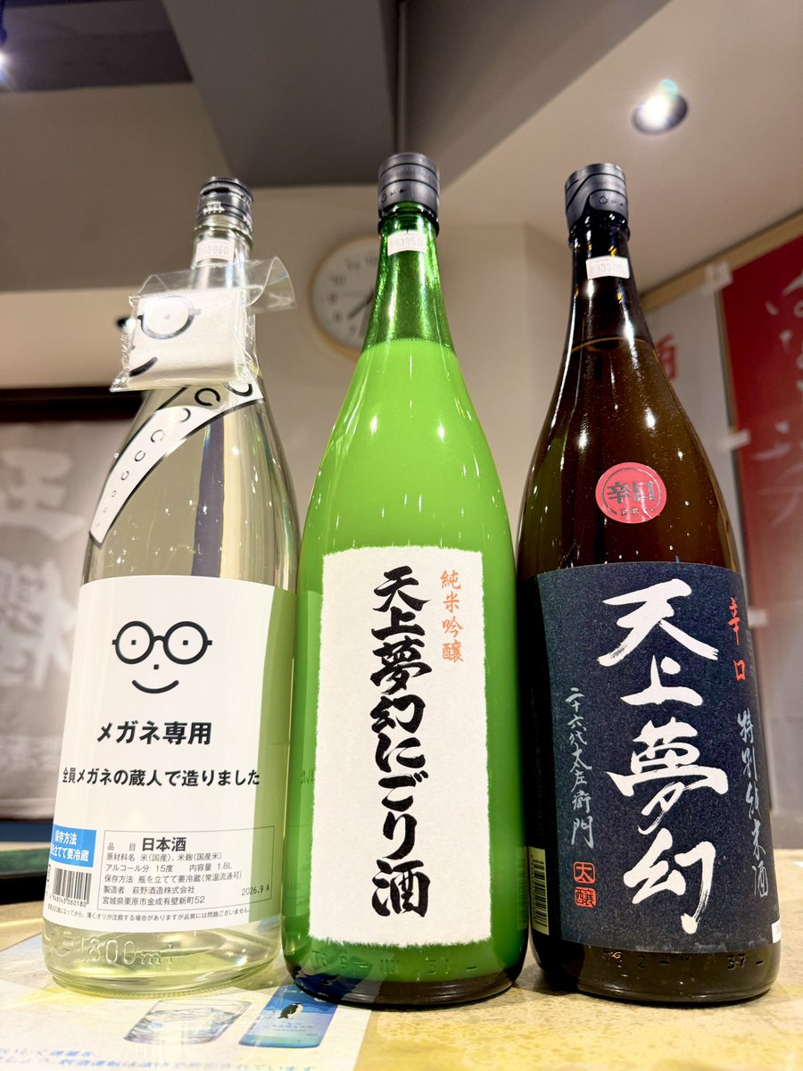 ikesake tweet picture