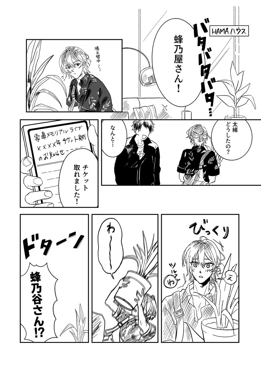 eitr_num86's tweet photo. テイトリ無配 https://t.co/VXB2fXeFMX