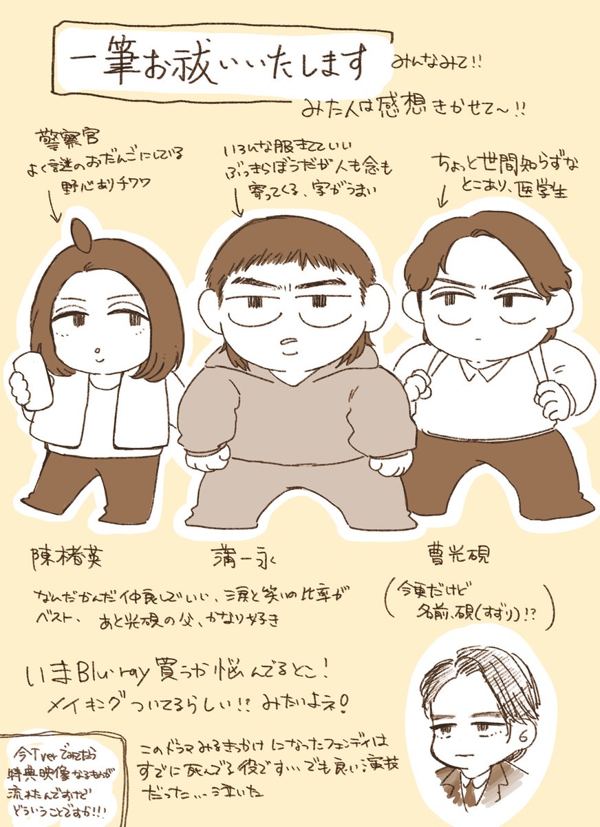 dattono's tweet photo. 一筆の話をしてけろ…
犬猿の仲って言うけどこれは仲良過ぎてどつきあいしてるやつじゃん？ https://t.co/HYUMRPx8bI
