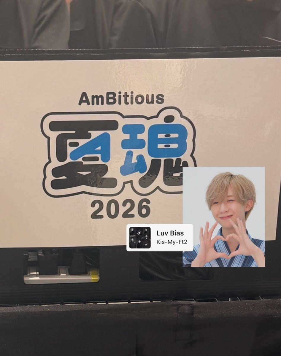 sd_8__ag's tweet photo. 𝖠𝗆𝖡𝗂𝗍𝗂𝗈𝗎𝗌 夏魂 𝟤𝟢𝟤𝟨 ⭐︎.˚⊹⁺ ‧ https://t.co/Kceo2DoRTy