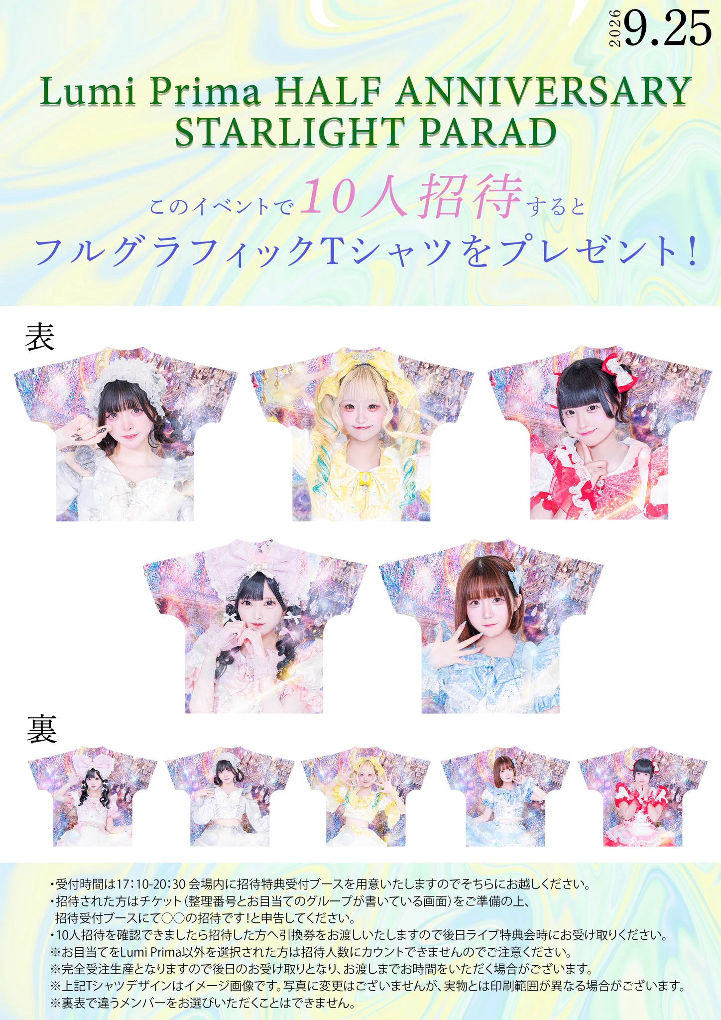 あいう様 フォロー割 専用出品 HSGndMUbEAA8oRY?format=webp&