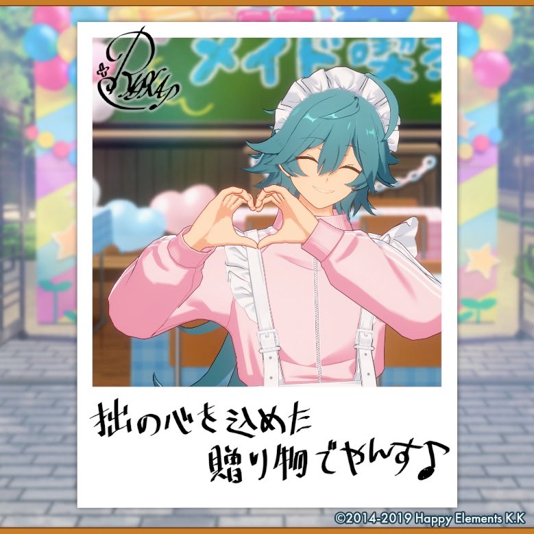 mol_212's tweet photo. 【🎈あんスタ萌え萌え文化祭🎈】

ライカにサービスしてもらったよ♪

#星萌祭の思い出 https://t.co/cQgjNbYoCU
