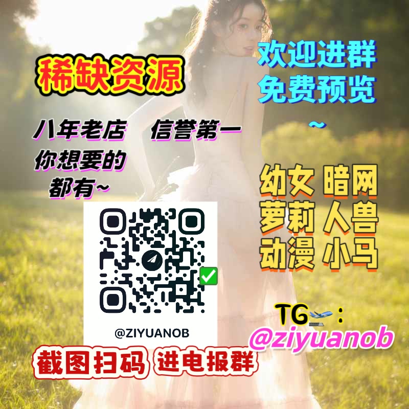 ReynaSilfifb's tweet photo. 👗🍥🍁
🩳 呻吟 ♉ asmr 🤵 射屏 🥭 反差 🦲 群p 🌠 乱伦 😼 女s 🌶 磕炮 🏃 排卵期 😸 健身 🚢 福利姬 🧍 1对1 📣 空姐 🎵 白虎 🤩 恋足 🌂 教室 
 飞机：ziyuanob 
裸聊/连麦/文爱/调教/寸止 https://t.co/7b8i5qV6XR