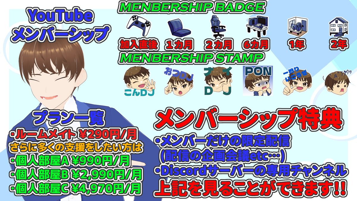 djtm_1989's tweet photo. 皆様との遊び場をつくりたい！ 

歌とゲームをこよなく愛する
マイペース系VTuber、DJTMです!!  

FN：ゆるーむメイト 
推しマーク：🎧🎮

YouTube：https://t.co/l6Y2hu9apj
各種リンク/詳細プロフ：https://t.co/SrHTIDWqNA 

配信＆総合タグ：#TMStream
FAタグ：#TMArt https://t.co/ePchERvYq4