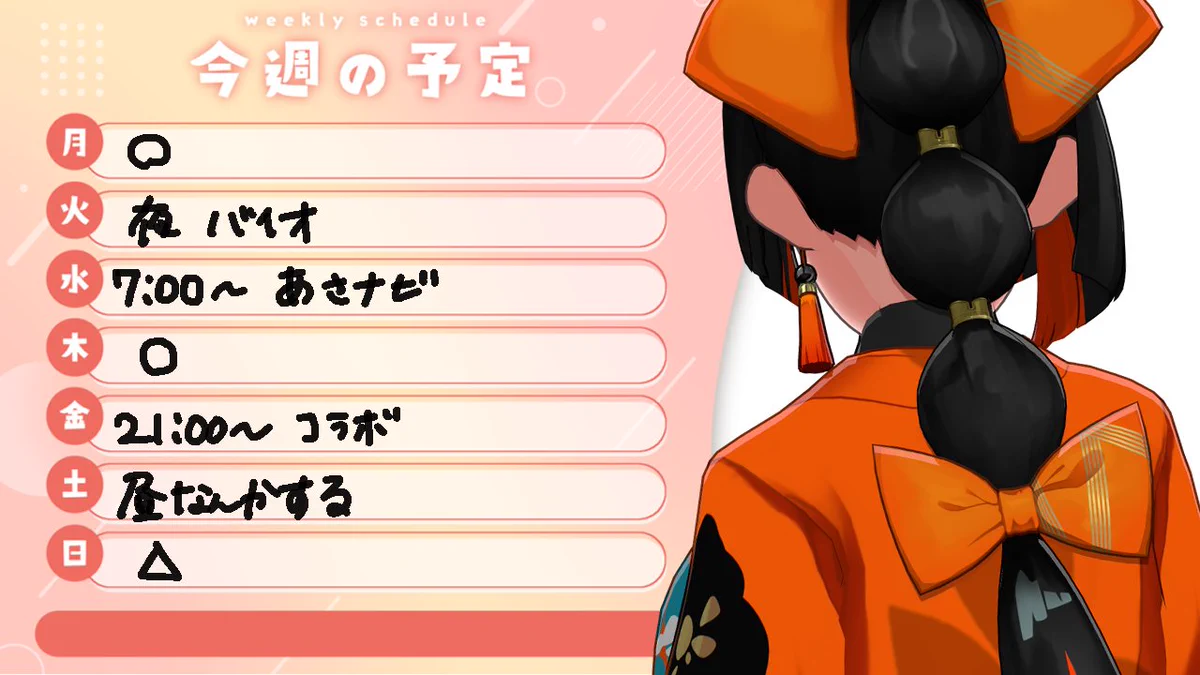 ﾁｮﾔ (@Hanabi_C_sub) / X