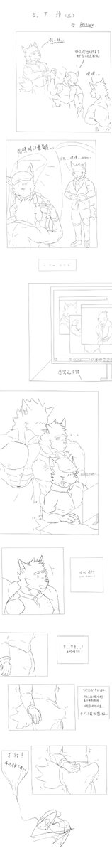 Decoiver's tweet photo. 5.工作(二)

是有阴影的好看还是没阴影的好看/ https://t.co/yMvxieKFww