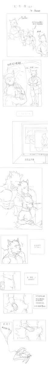 Decoiver's tweet photo. 5.工作(二)

是有阴影的好看还是没阴影的好看/ https://t.co/yMvxieKFww