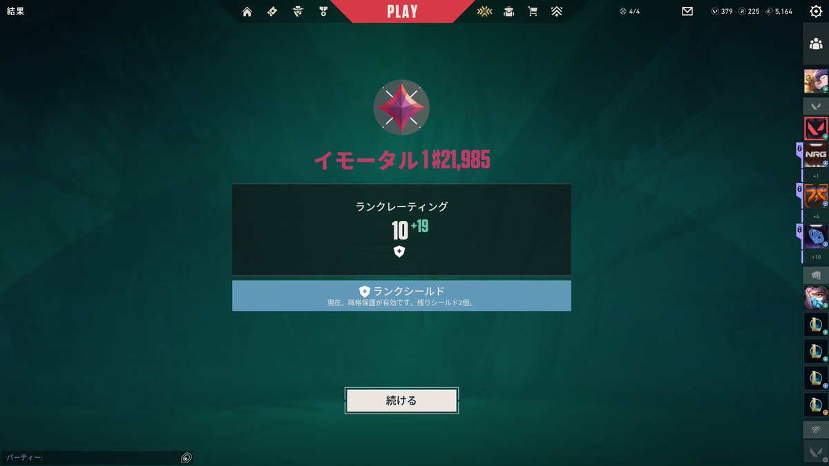 Nepia_99's tweet photo. 今ACTはレイナOTP https://t.co/mEAJnX4Pw4