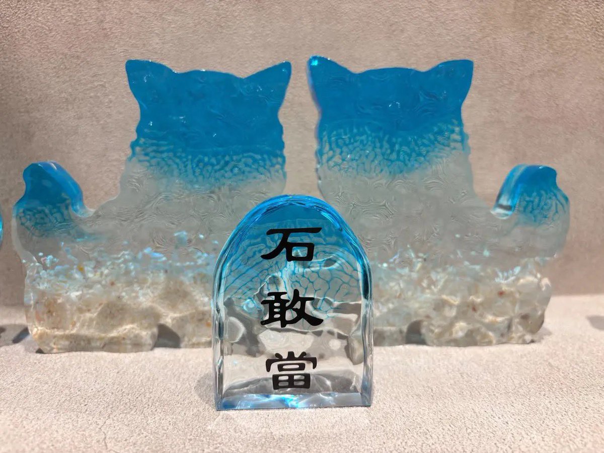 avohandmade's tweet photo. 石敢當シリーズ！
手のひらサイズの小さな石敢當は大変人気です！
県外に旅立つ方への贈り物にもおすすめ🎁 https://t.co/EjefIrEP2K