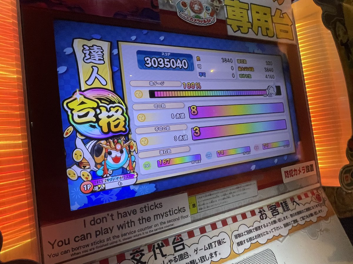moku_dade's tweet photo. 2026達人金合格………！！！！！！！ https://t.co/AXhiY2x86T