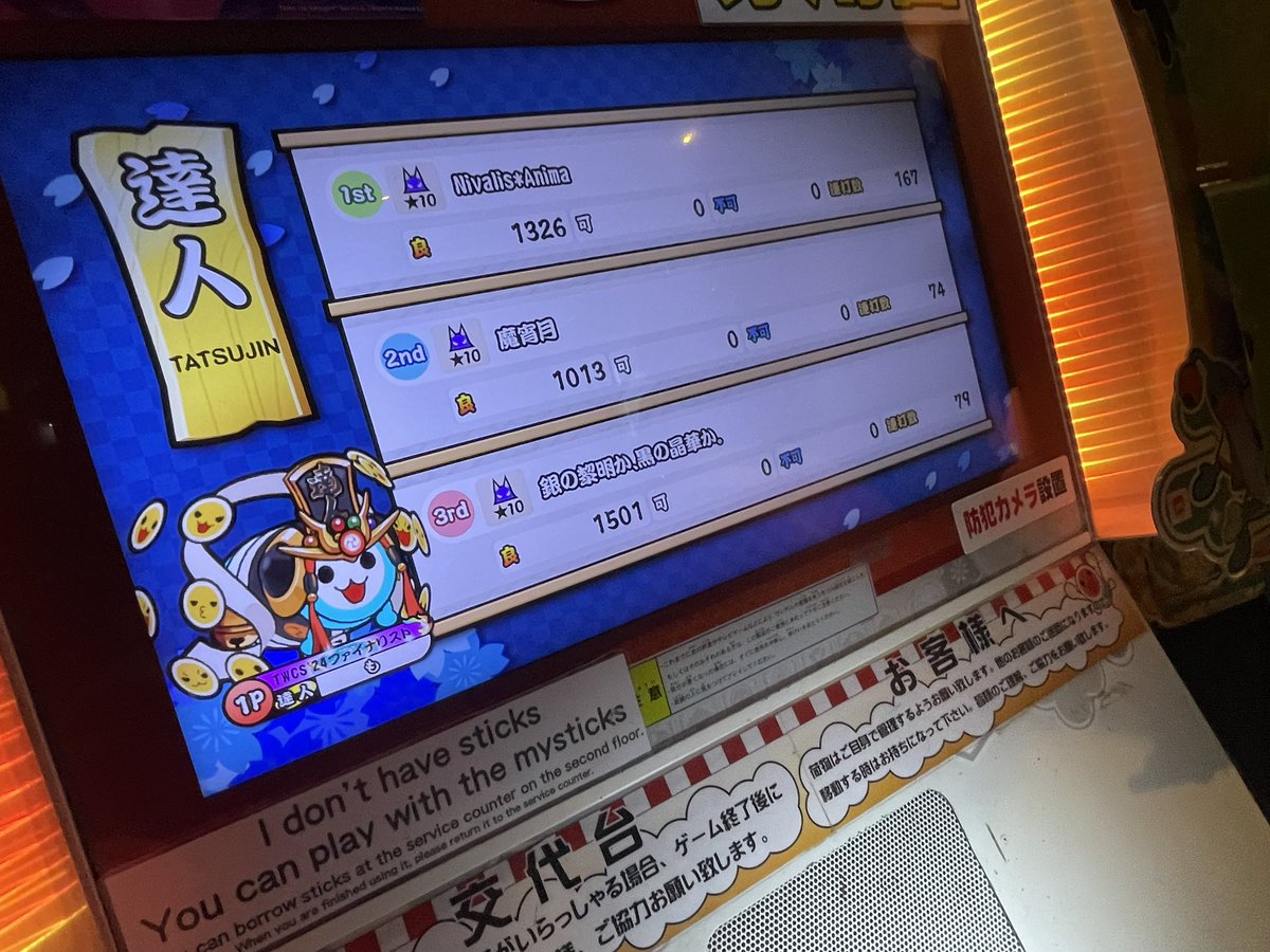 moku_dade's tweet photo. 2026達人金合格………！！！！！！！ https://t.co/AXhiY2x86T