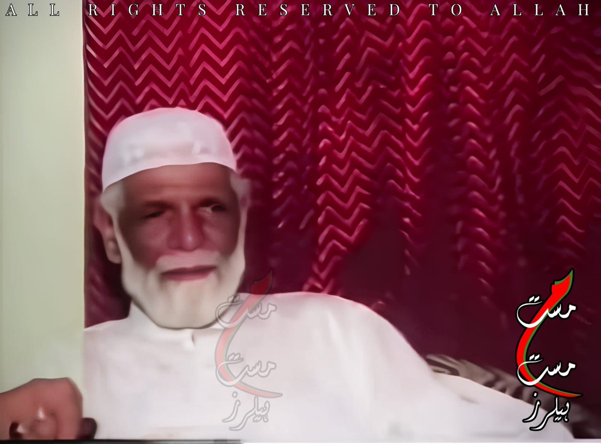 Unconditio40349's tweet photo. #alihaq #peerkakitaar #MastMastHealers #paniallahwalidua #drmuhammadjaved #mastmasthealers  #drmuhammadjavedahmed #Alihaq #ALIHAQ #drmj #DrMJ #pagaldr #PagalDr #drjaved#foryou #viewsproblem #cancercure #cancer #Surah https://t.co/UrJQujMUCW