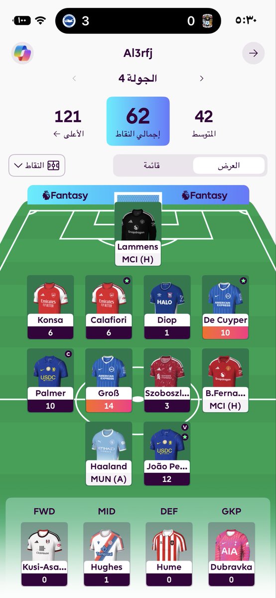 al3rfg_'s tweet photo. لعيبة برايتون والله انقذوني الحمدلله وحسبي الله عليك ياباامر وسوبسلاي

#FPL https://t.co/0zmUyXk3DD