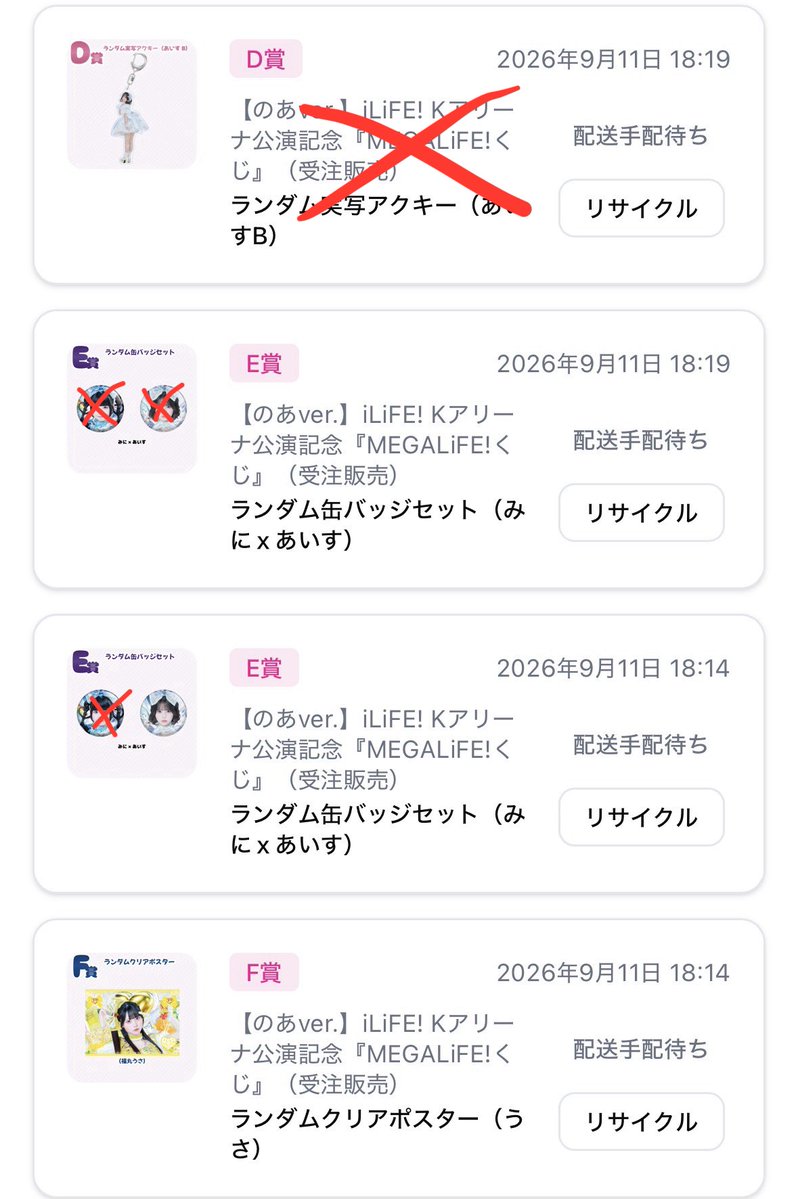 o44asi's tweet photo. 残りです🙇🏻‍♀️ https://t.co/S5noMMlaho