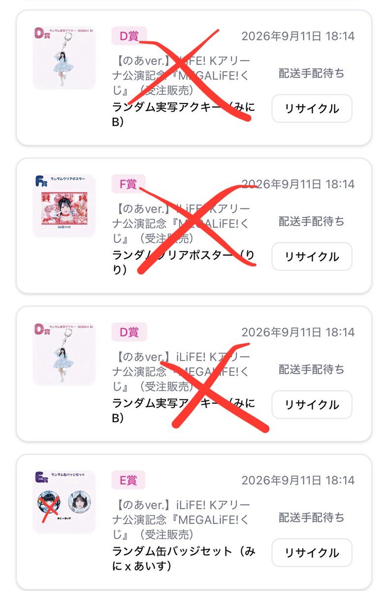 o44asi's tweet photo. 残りです🙇🏻‍♀️ https://t.co/S5noMMlaho