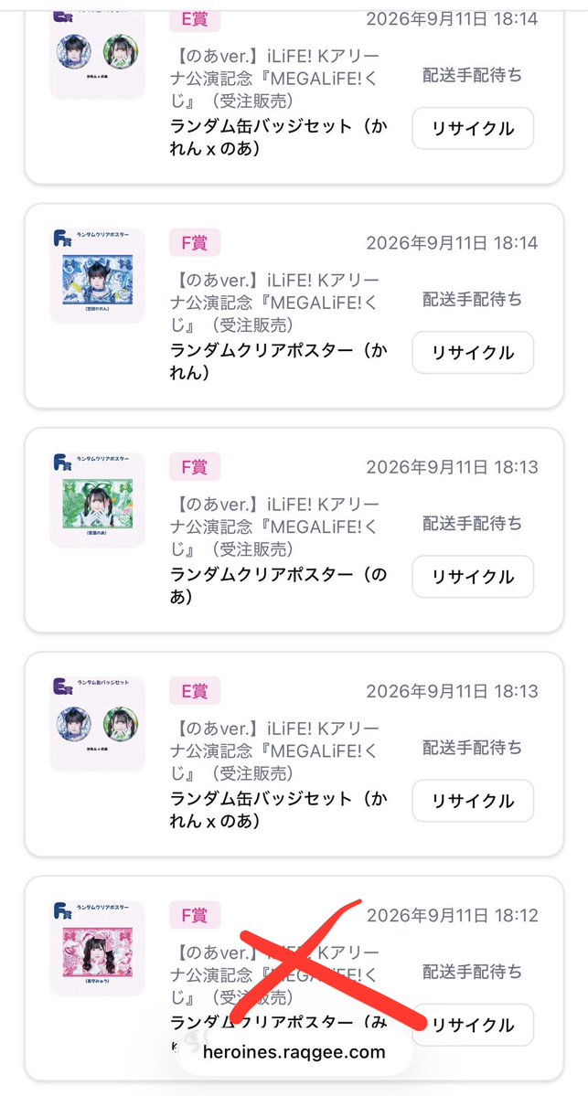 o44asi's tweet photo. 残りです🙇🏻‍♀️ https://t.co/S5noMMlaho