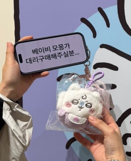 manyosama's tweet photo. 용산 아이파크 치이카와 상점 주말 6시 이후에 간 사람의 후기
: 여자는 여자를 돕는다 https://t.co/CSqCarVSAL