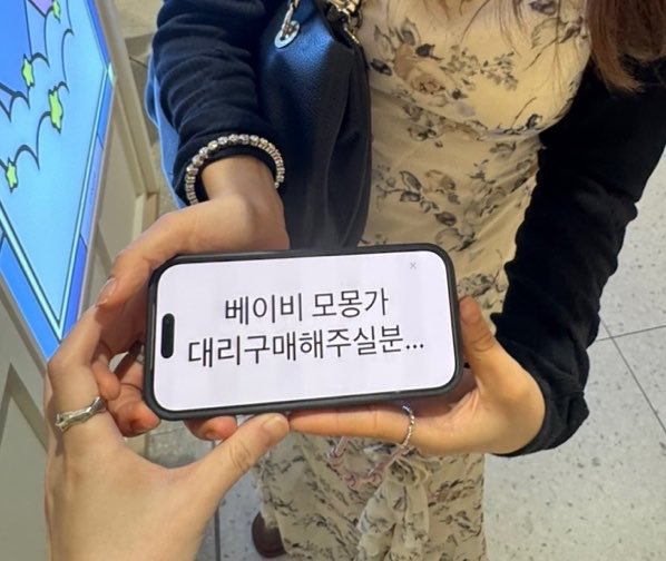 manyosama's tweet photo. 용산 아이파크 치이카와 상점 주말 6시 이후에 간 사람의 후기
: 여자는 여자를 돕는다 https://t.co/CSqCarVSAL