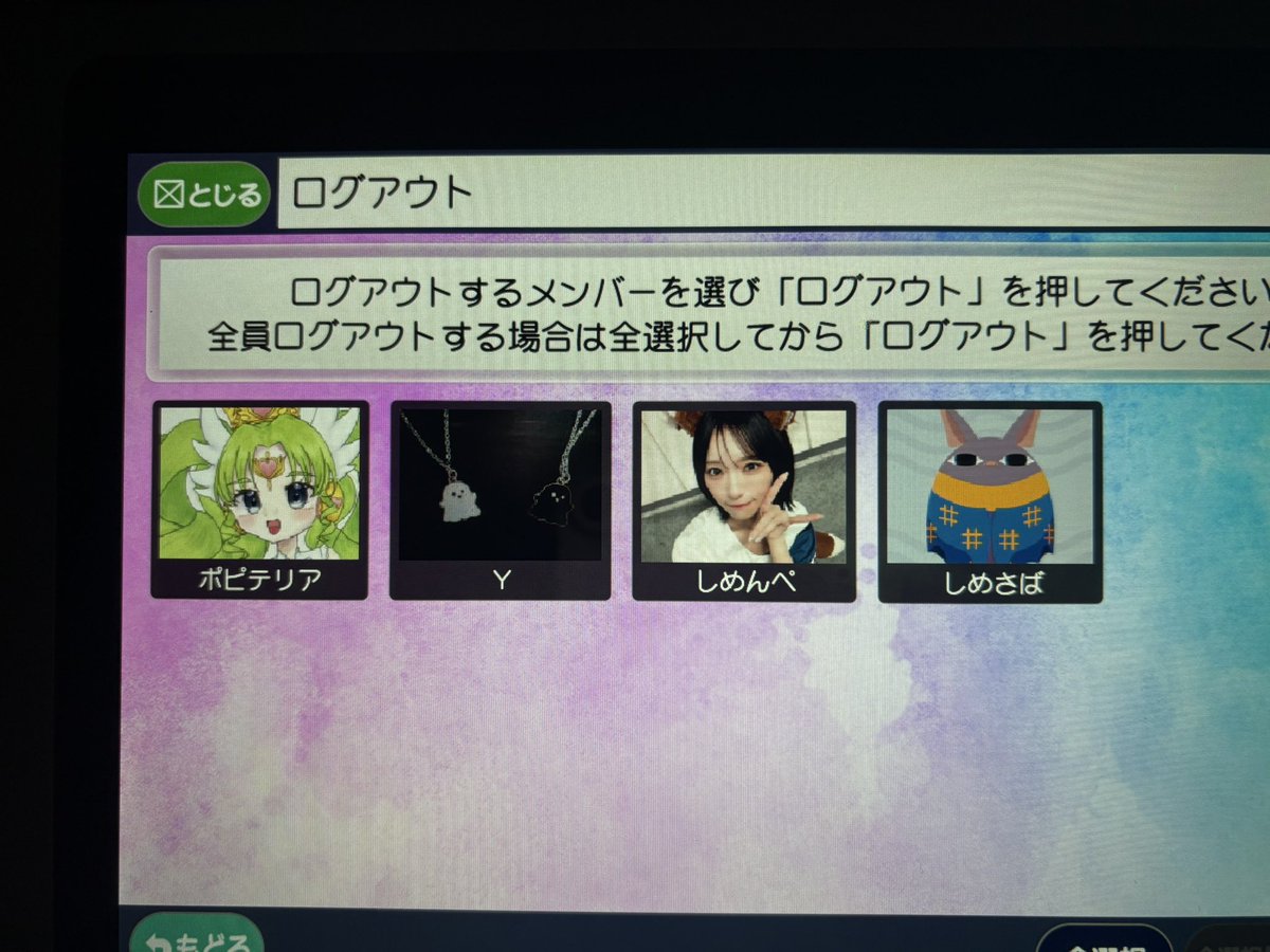 shimen_hera's tweet photo. ぽぴちゃんお初
オフあり😄😄😄
抑揚欠け497でクネクネ https://t.co/Sy1RCMkQ98
