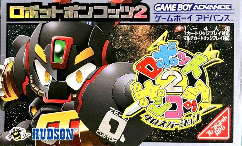 ゲーム探偵団 on X: 