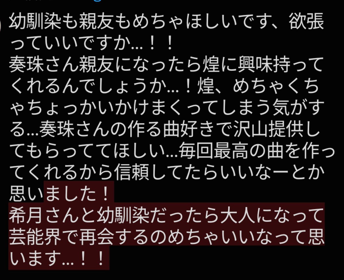 y5_0w0's tweet photo. @Kageoli https://t.co/2SY82dviAU