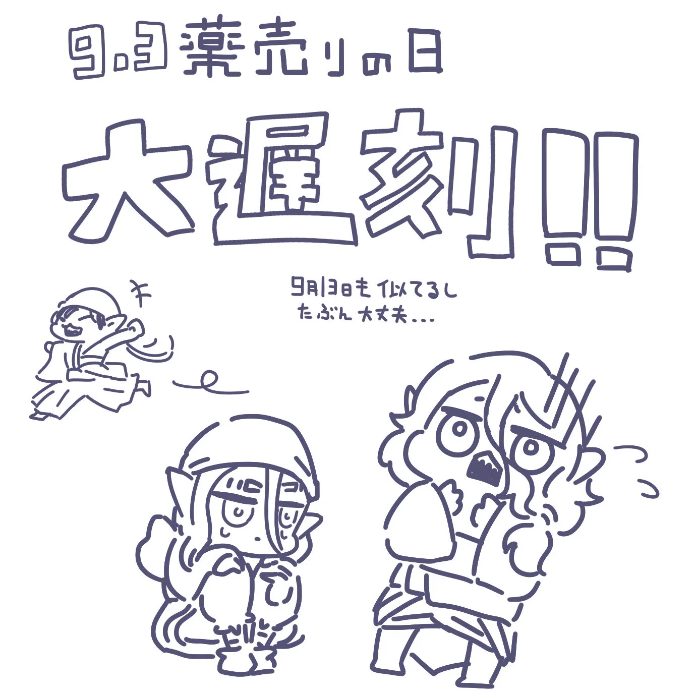 ぁゃ🪢 on X: 