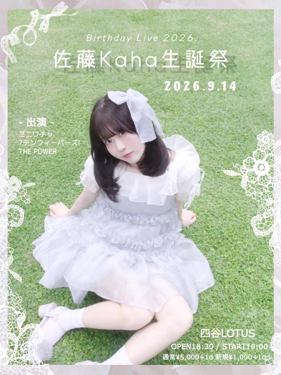 山田Sakura🍒 on X: 