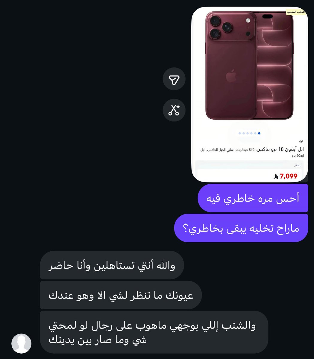 Asaren101's tweet photo. هذا الحب ياجاهلينه
❣️❣️❣️ https://t.co/H8ACXa0iwb
