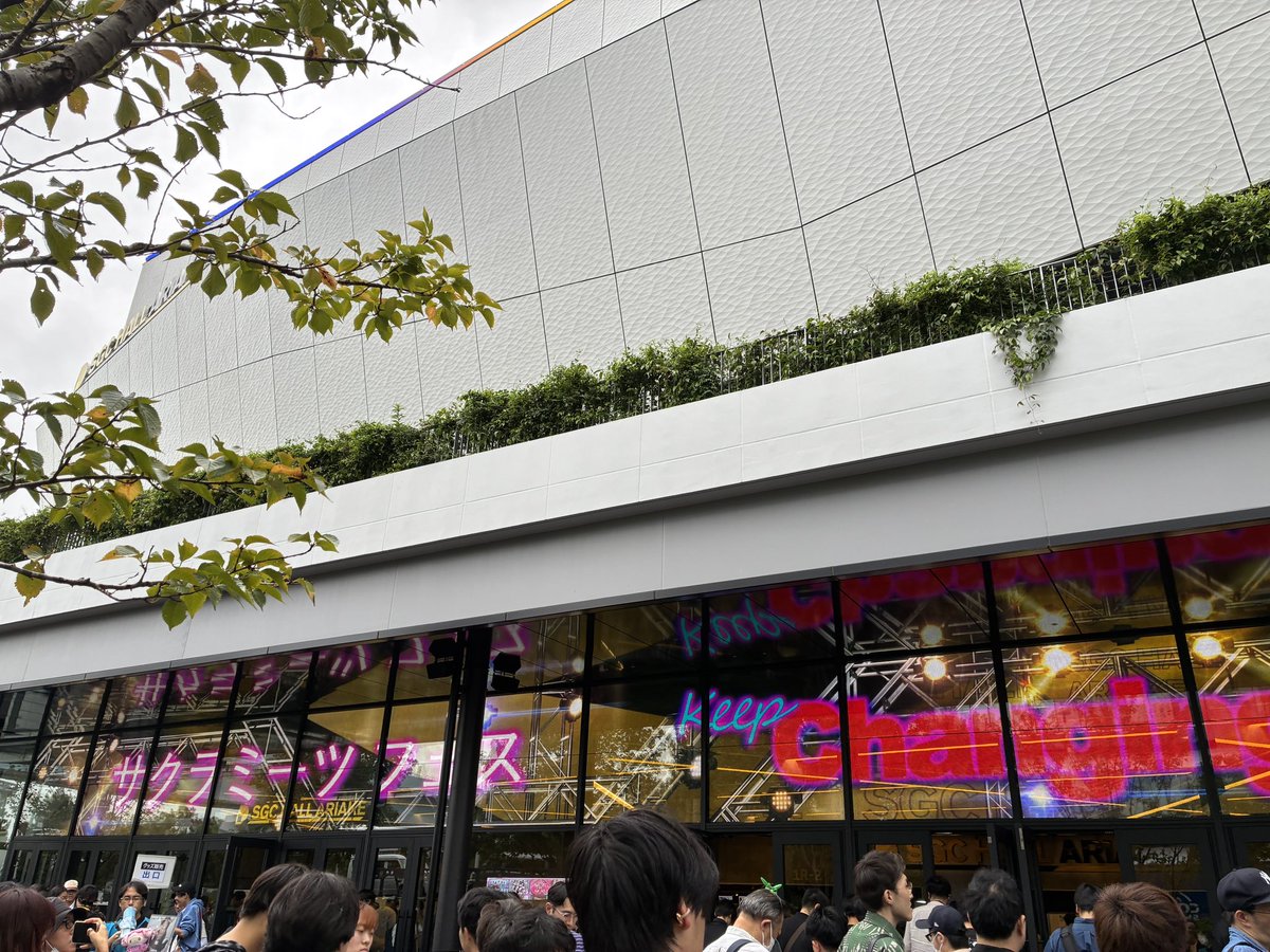 tyukemens564's tweet photo. 今でも余韻があるくらいたのしかったです。こんなぎのすごさを実感しました。こんなぎ推しの方探してます。まじで語りたいです...。
#こんなぎ
#サクラミーツ
#小島 https://t.co/wBBaASrirj