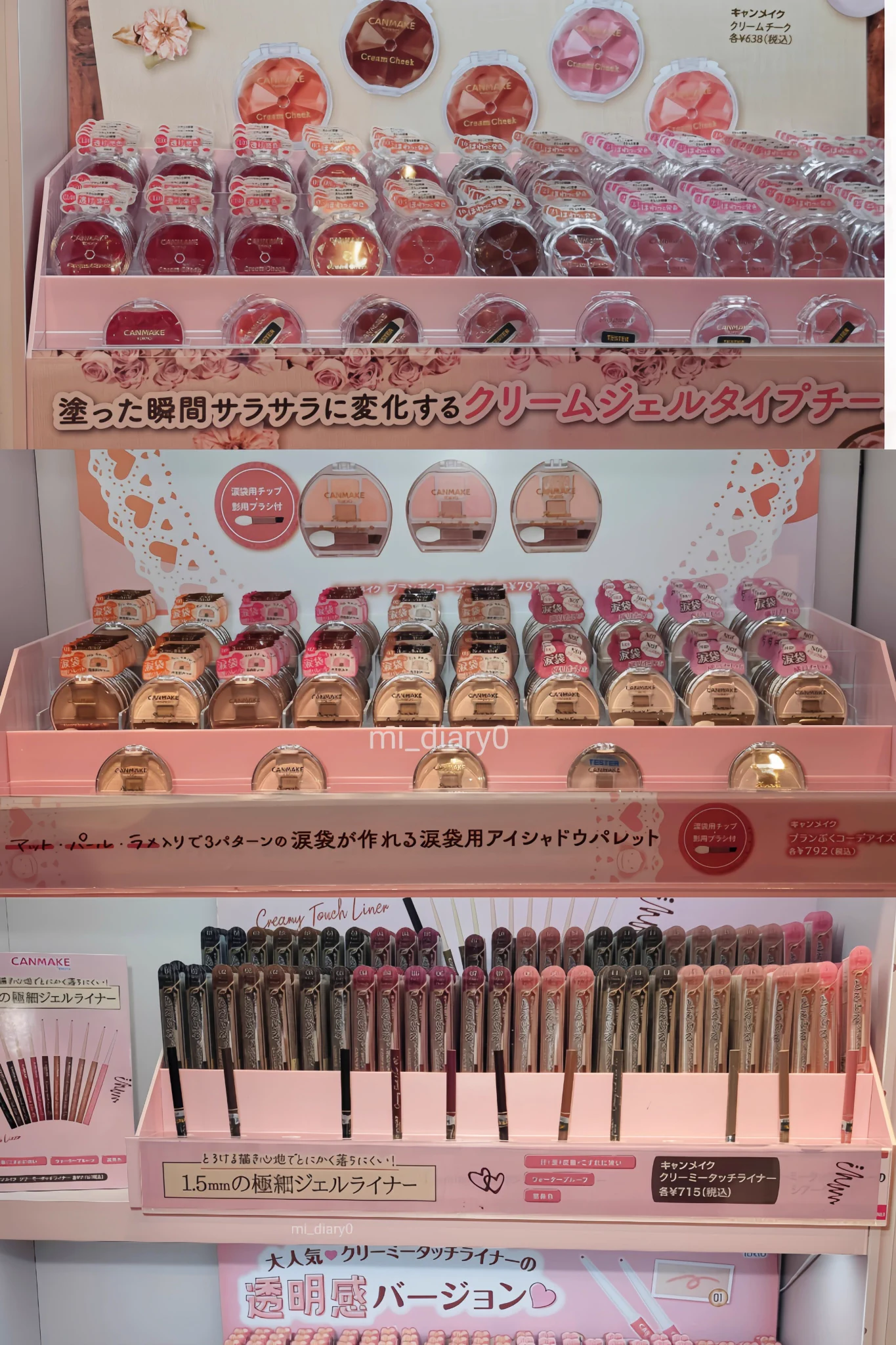 Reposts by キャンメイク公式 (@CanmakeTokyo) / X