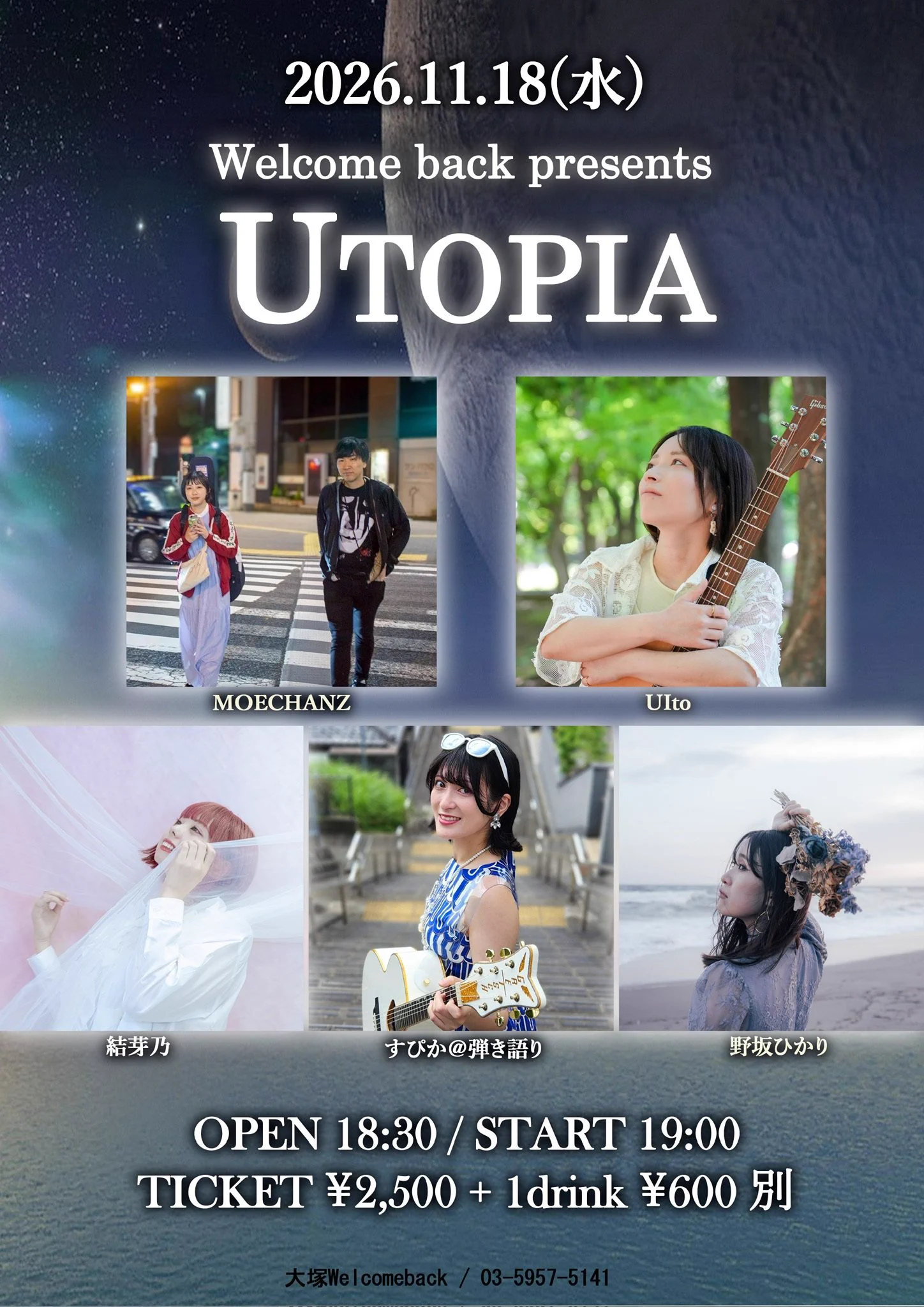 次回発送日8月18日 工藤ちゃん / PINROTA【公式】 on X: 