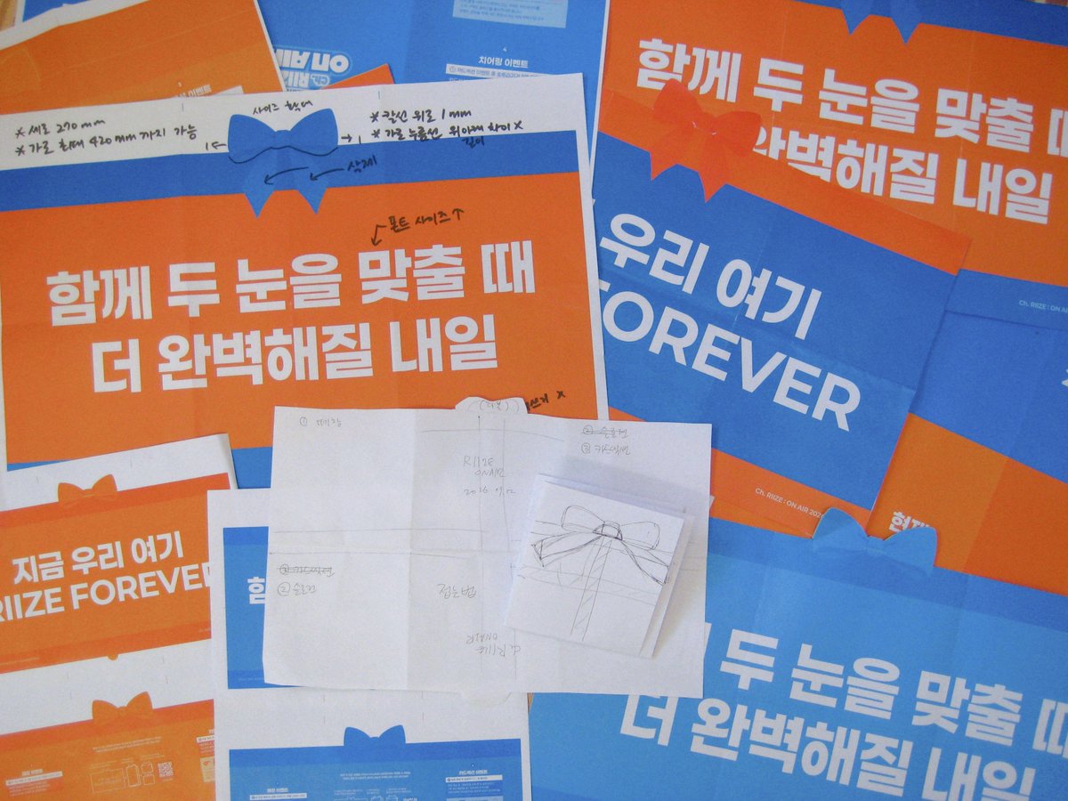 for_riizingday's tweet photo. ⠀⠀⠀⠀ 09.12 - 09.13
⠀⠀⠀𝗖𝗵. 𝗥𝗜𝗜𝗭𝗘 𝗢𝗡 𝗔𝗜𝗥 
3rd Anniversary Fanmeeting
 ⠀ ⠀🧡💙 the end 💙🧡

노래, 케이크, 카드, 선물까지🎁
3주년 축하 종합 세트 성공ෆ

라이즈 3주년 축하해🎂
앞으로도 오래 보자.ᐟ https://t.co/o3fYgHXQCm