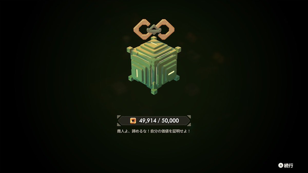 mai_game_ch's tweet photo. 後少し売り上げたら達成だったー！😭
眠いので今日はここまで( ˘ω˘ ) ｽﾔｧ

#ゲームライフ
#Moonlighter2 https://t.co/FxPwmlaBit