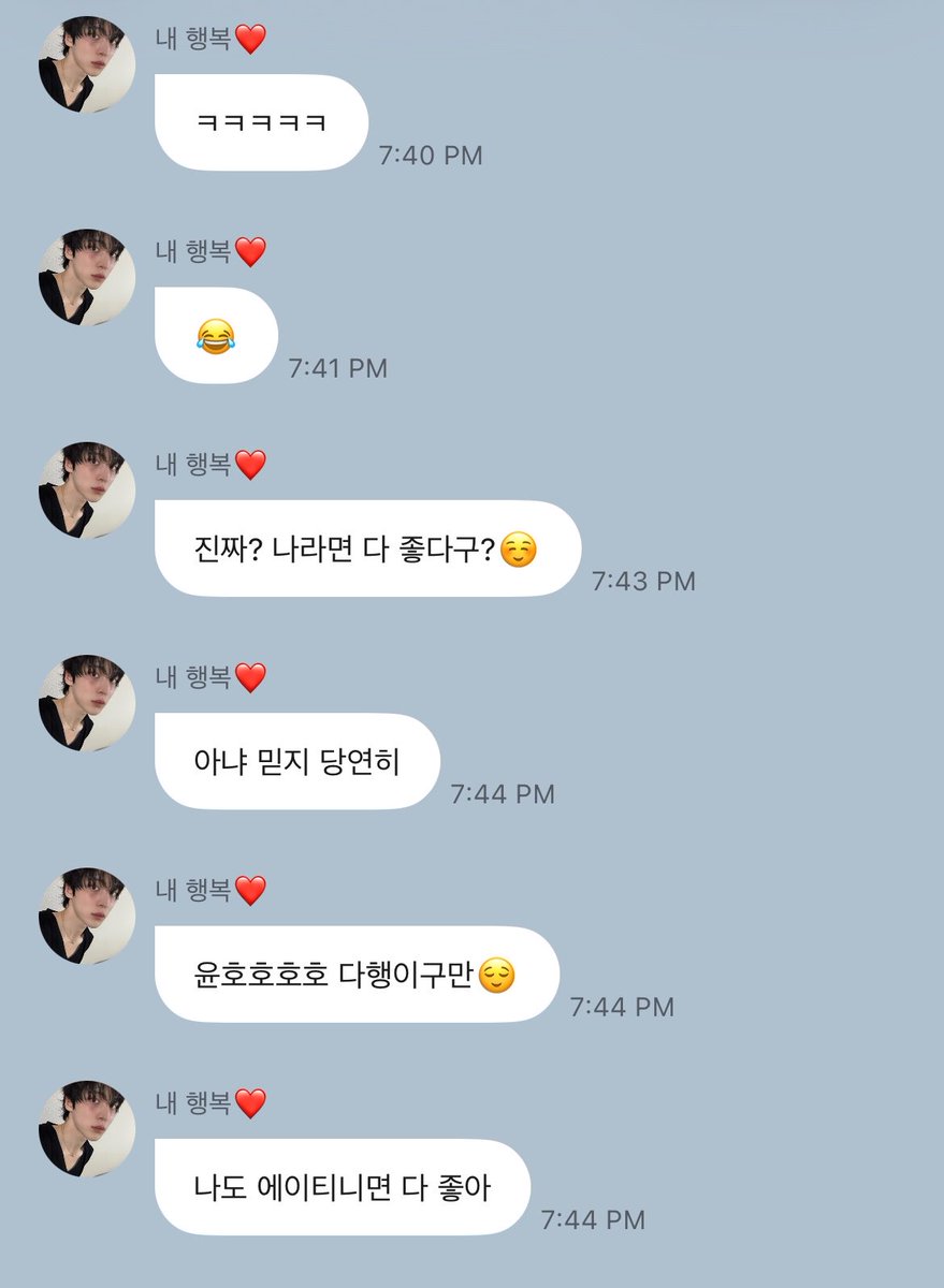 yunhopowerless_'s tweet photo. not yunho being hesitate to send a selca cus he has a pimple around the “✌️” sign and…. 🥹🤍

🐶 ㅋㅋㅋㅋㅋ
🐶 😂
🐶 really? you said you like everything if it’s me?☺️
🐶 no, i believe you ofc
🐶 yunhohohoho that’s a relief😌
🐶 me too, i like everything as long as it’s ATINYs https://t.co/xxZOMboaTV