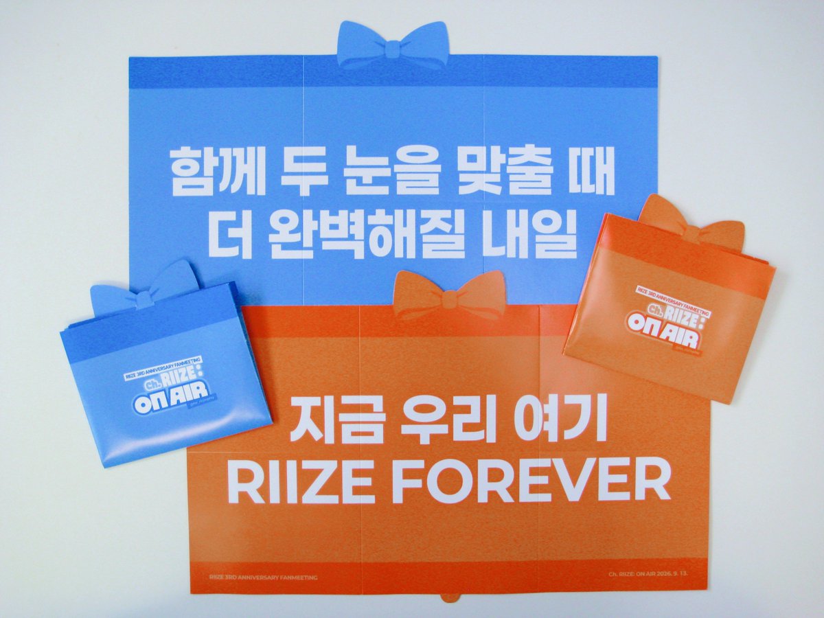 for_riizingday's tweet photo. ⠀⠀⠀⠀ 09.12 - 09.13
⠀⠀⠀𝗖𝗵. 𝗥𝗜𝗜𝗭𝗘 𝗢𝗡 𝗔𝗜𝗥 
3rd Anniversary Fanmeeting
 ⠀ ⠀🧡💙 the end 💙🧡

노래, 케이크, 카드, 선물까지🎁
3주년 축하 종합 세트 성공ෆ

라이즈 3주년 축하해🎂
앞으로도 오래 보자.ᐟ https://t.co/o3fYgHXQCm