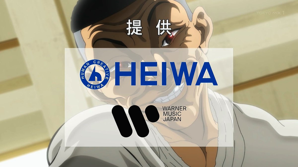 刃牙道 第11話 ツイート画像 1