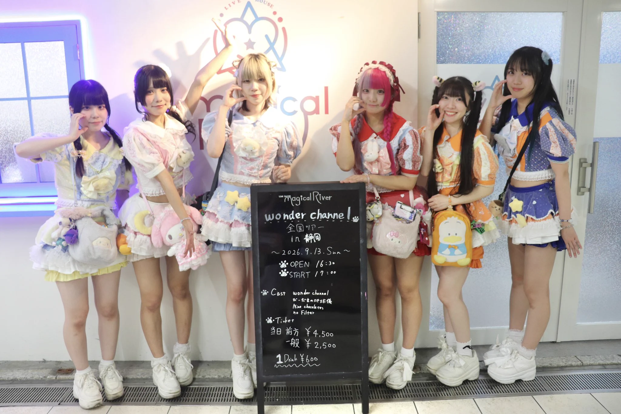 Nine chocolates ⋆͛♡⋆͛ 静岡メイドアイドル on X: 