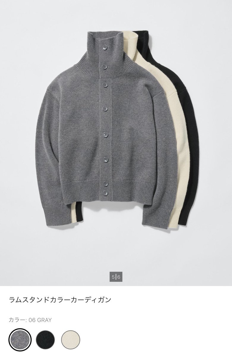 mochi___mini's tweet photo. UNIQLOのこれ実物見たら可愛すぎて2色買い‼️
4,990円で11月頃まではアウター代わりにもなりそう🙂‍↕️ https://t.co/MZIYAlVLHV