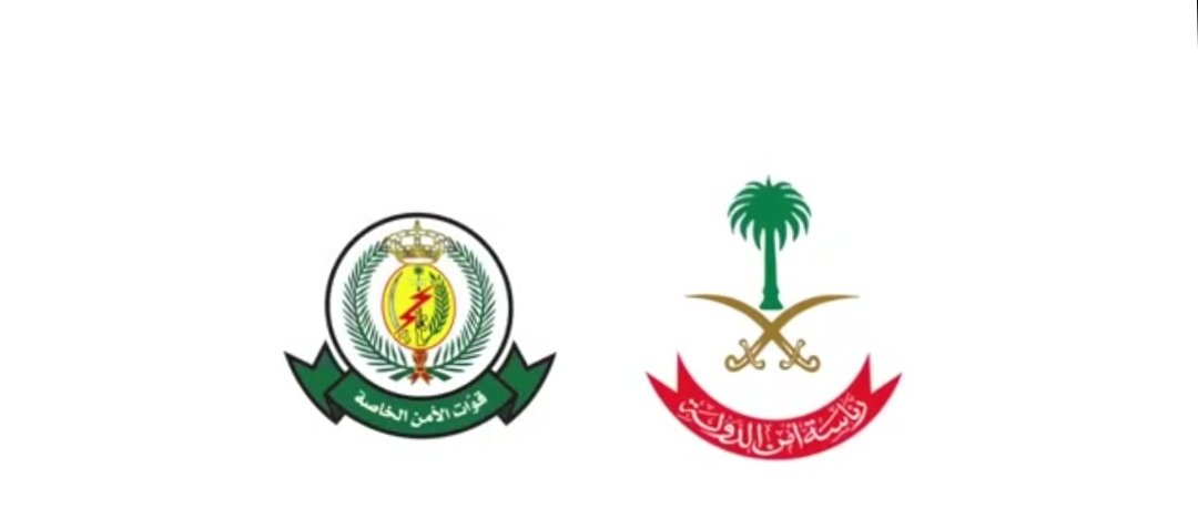 als61618's tweet photo. قوات الأمن الخاصة 💀🇸🇦 https://t.co/SeUowMDKhW