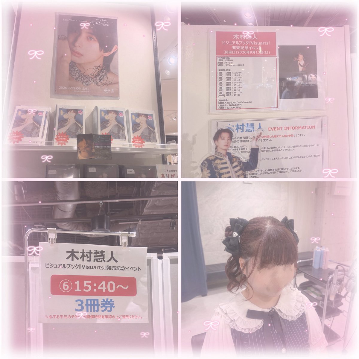 keito_mayu's tweet photo. 2026/09/13 Visuartsツーショットイベント♡
慧人くんVisuarts発売日おめでとうございます🥰
去年よりめちゃくちゃ近くてやばかった😭
去年は緊張し過ぎて全然話されへんかったけど今回は髪の毛可愛くしてもらったの見てもらったのとBTTM楽しみって伝えれた🫶
#Visuarts
#木村慧人 https://t.co/pM7sNzhMip
