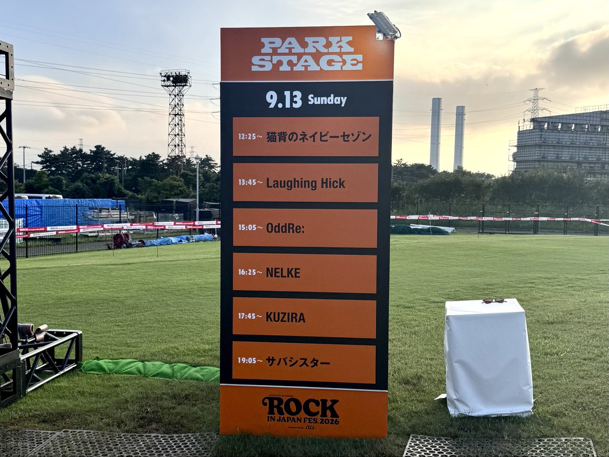 ___riom3's tweet photo. NELKEの晴れ舞台見てきた！ロッキン超楽しみました🌟 https://t.co/Id6k5JooMo