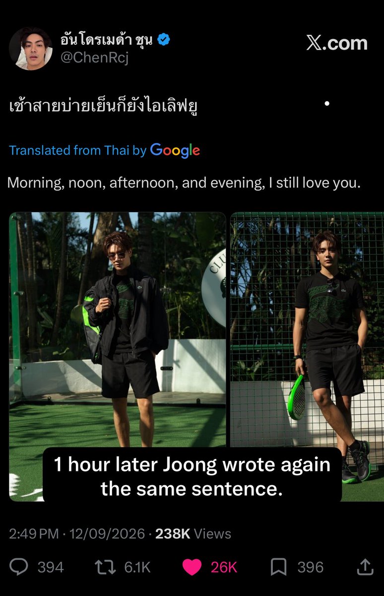 ChenEstRest's tweet photo. #joongest  #WilliamEst fans think they’re smarts. Est love Joong guys.😂So,3 weeks ago, Joong posts a carousel with this caption: "Morning, afternoon,evening, night...I still love u." 
Yest Est gets asked to create a phrase to say"I love u"...chock, he drops that exact same line! https://t.co/datYKdpCjS