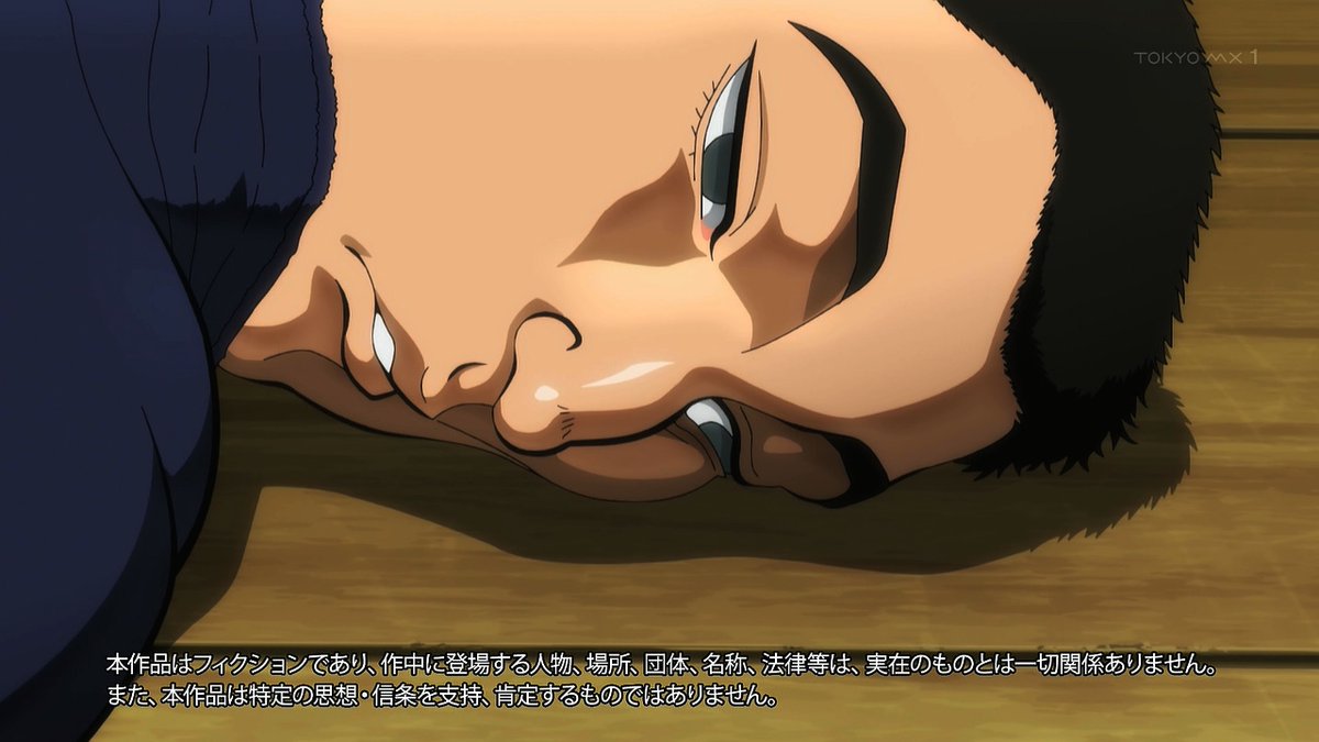 刃牙道 第11話 ツイート画像 1