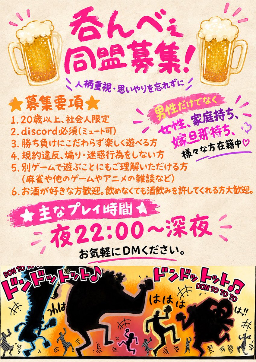 tengu_moritake's tweet photo. 【同盟員募集】
数枠空きが出たので募集しています！
リーグやプラベをたまにしております。
交流戦は基本してません。
詳細は画像をご覧ください！
イベント参加やVCで声出してくれる方優先で考えてます！
#バウンティ同盟
#バウンティラッシュ同盟 https://t.co/EmZoH73lFj